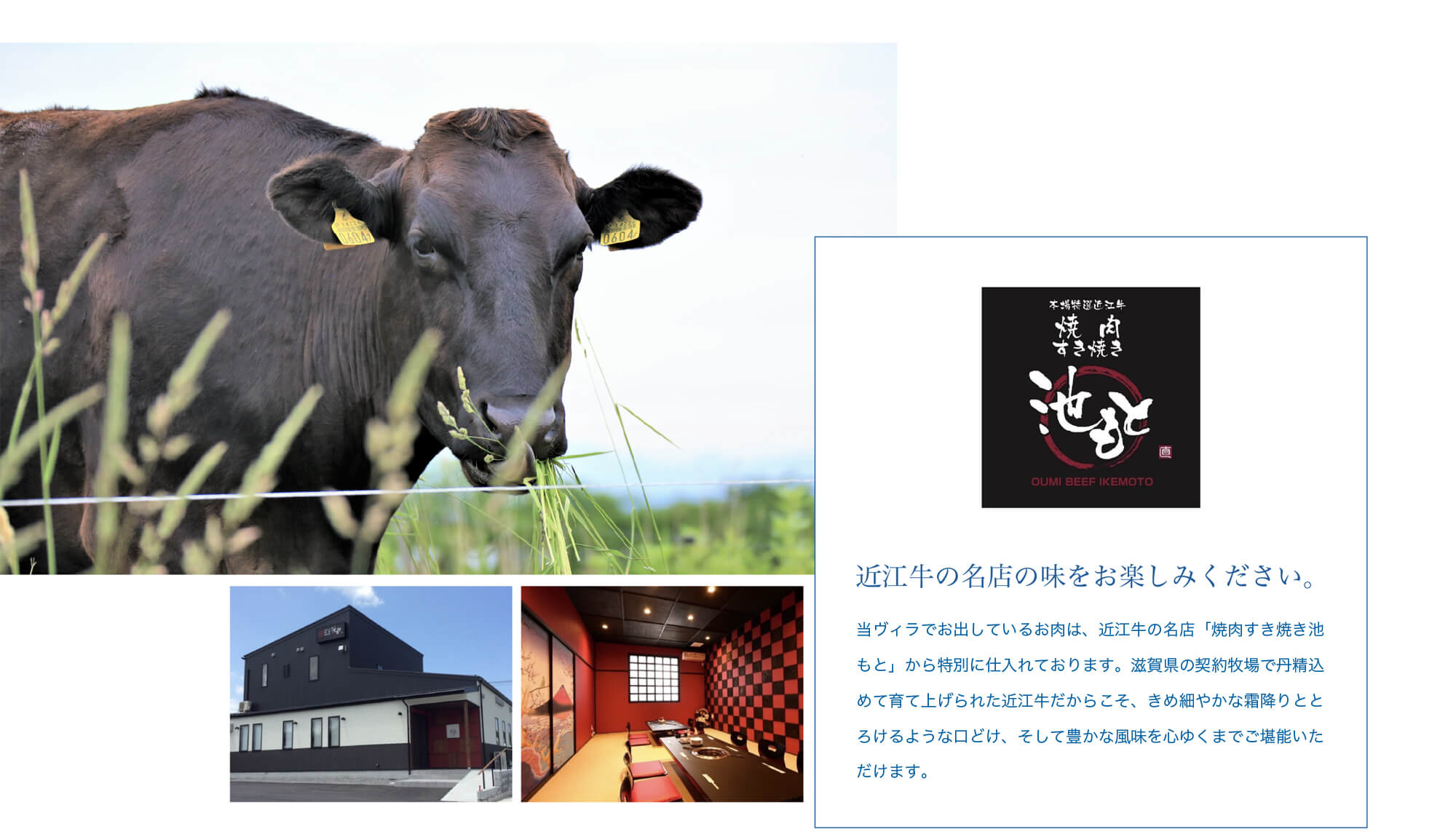 池もと