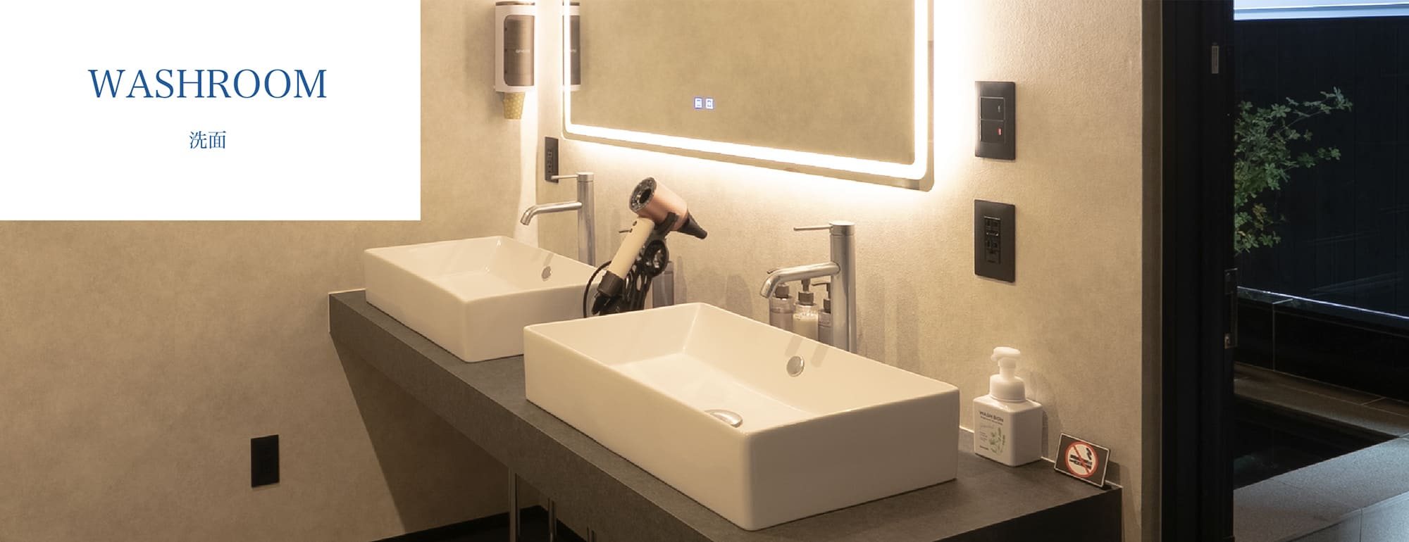 WASH ROOM